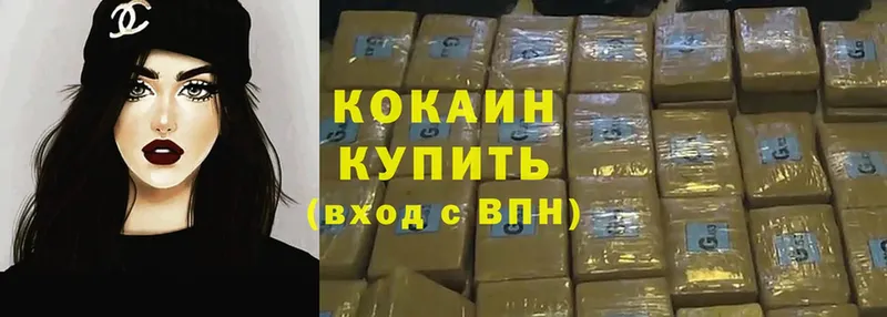 blacksprut ТОР  купить наркотик  Бирюсинск  Cocaine Боливия 