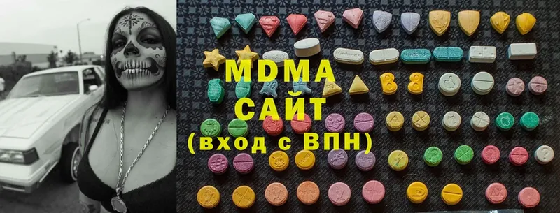 МДМА Molly  Бирюсинск 