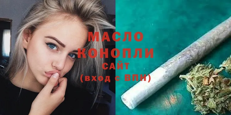 Дистиллят ТГК гашишное масло  Бирюсинск 